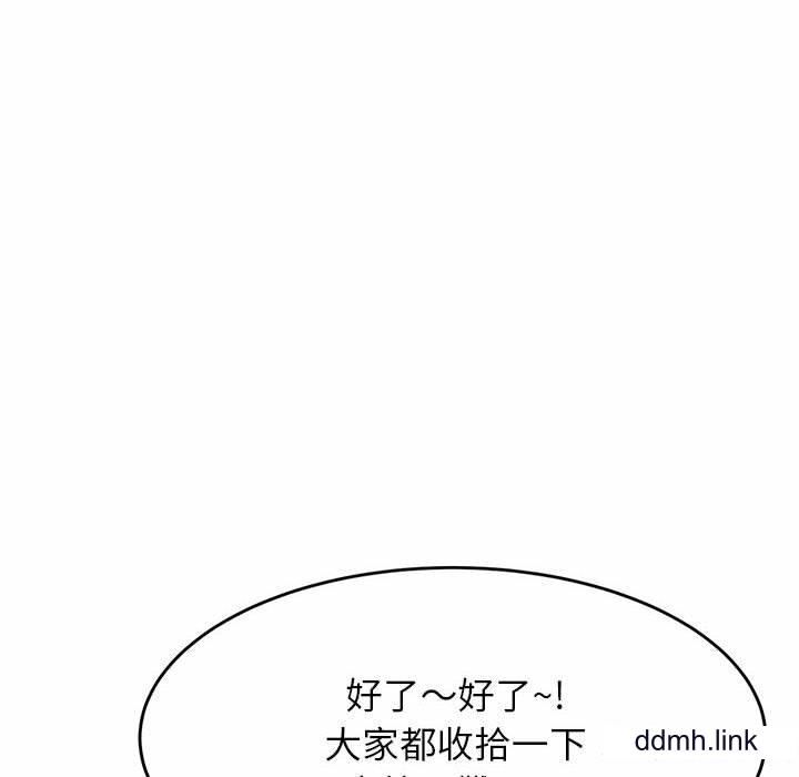 我的专属老师第4话