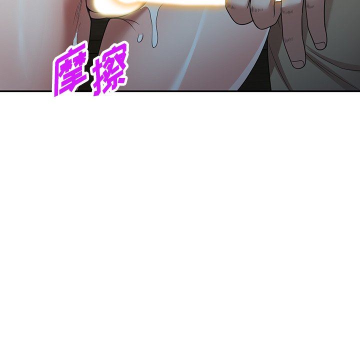 沉重的契約第16話