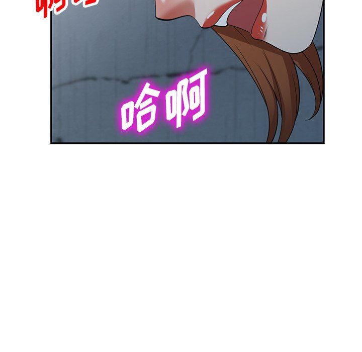 沉重的契約第16話