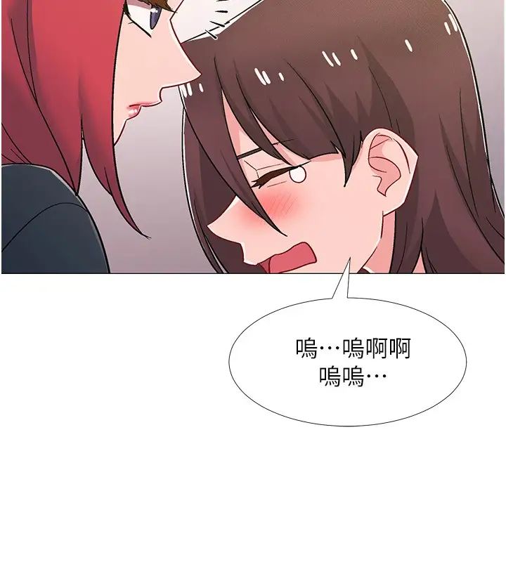 入伍倒數中第47話-跟佳雯真的到此為止了嗎?