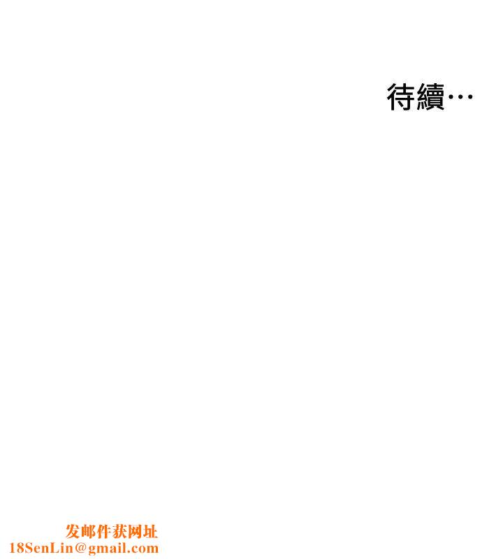 入伍倒数中第47话-跟佳雯真的到此为止了吗?