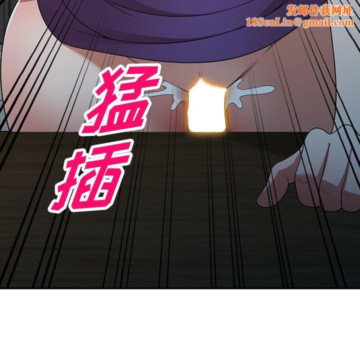 沉重的契约第16话