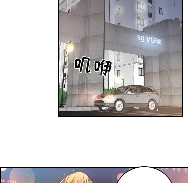 經紀人第5话