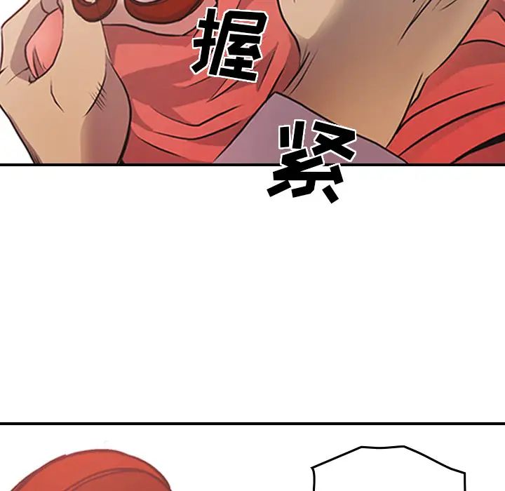 经纪人第5话