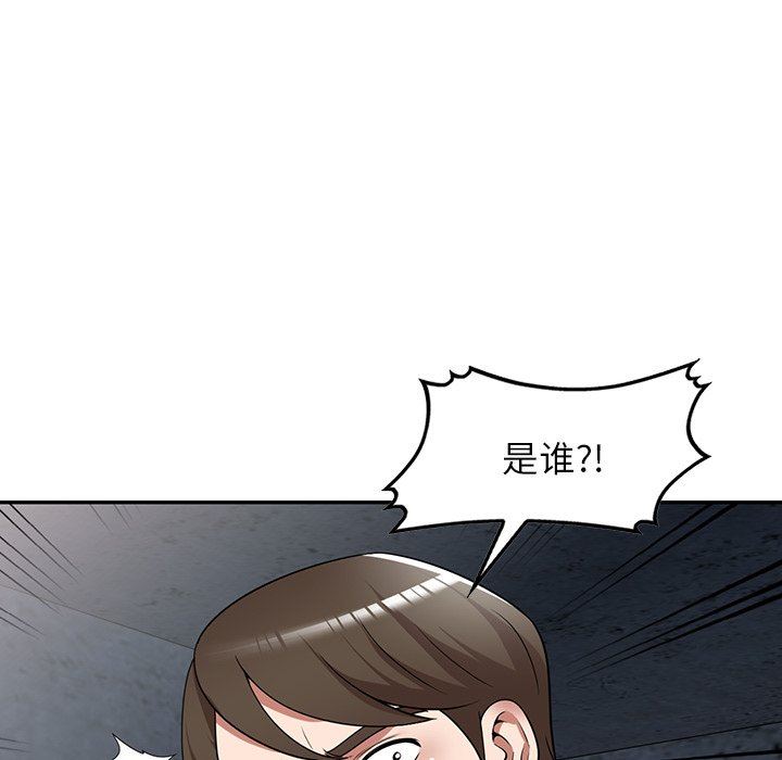 沉重的契约第16话