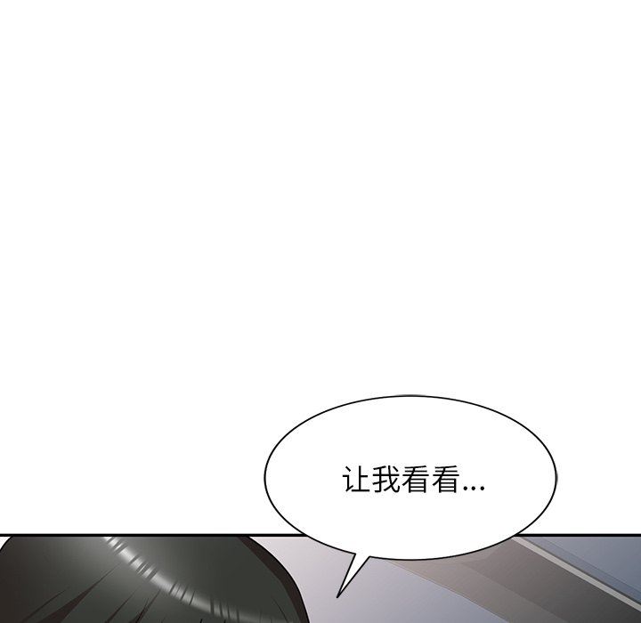 沉重的契約第16話