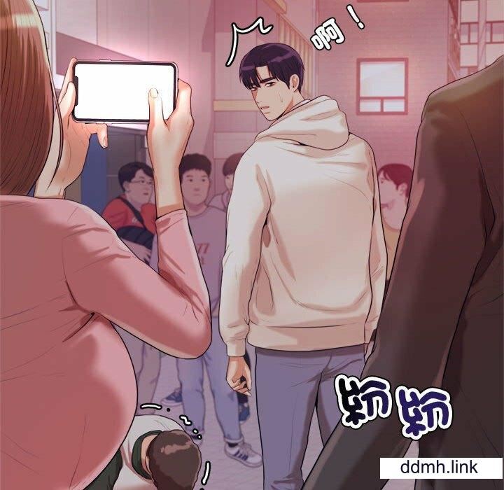 我的專屬老師第4話