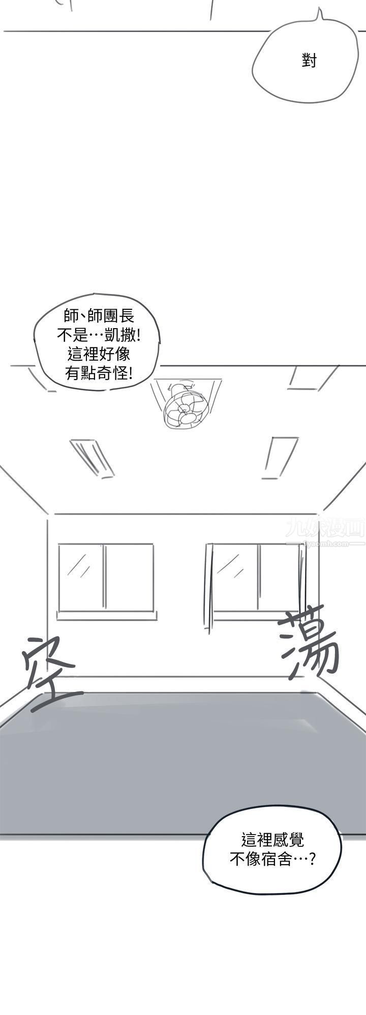 入伍倒数中后记-退伍倒数中
