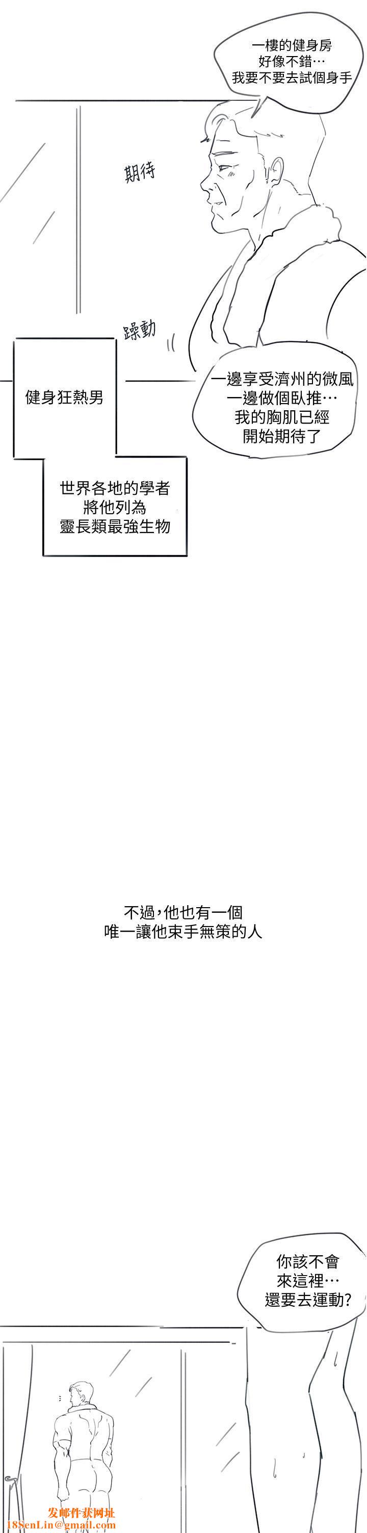 入伍倒数中后记-退伍倒数中
