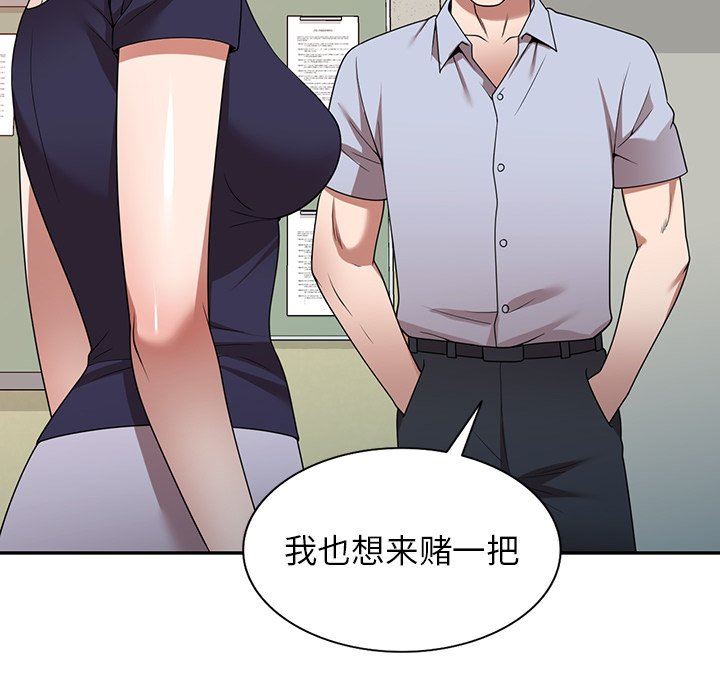 沉重的契约第17话