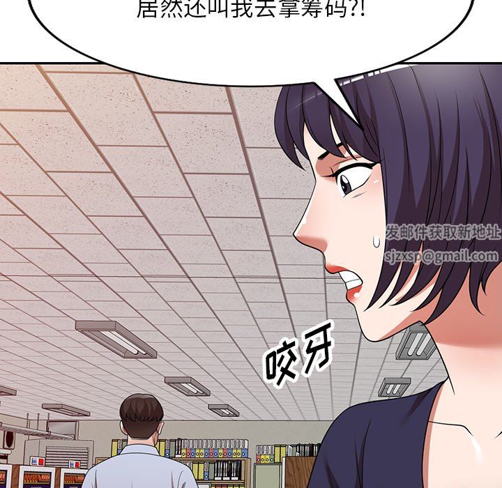 沉重的契约第17话