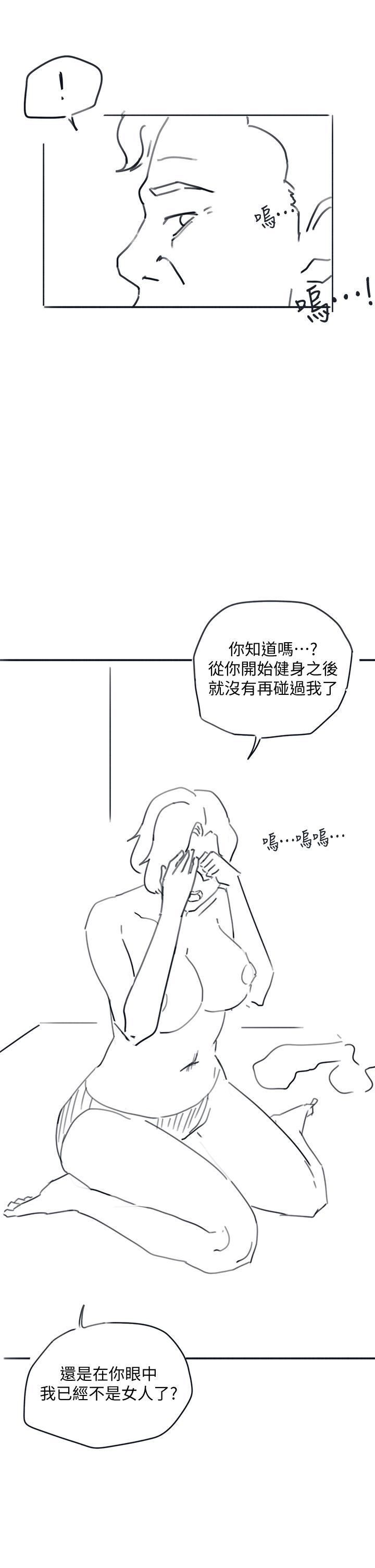 入伍倒数中后记-退伍倒数中