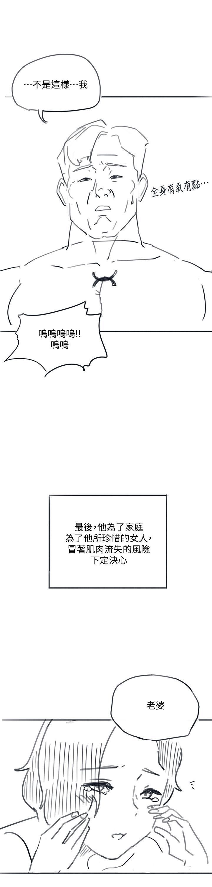 入伍倒数中后记-退伍倒数中