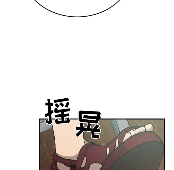 经纪人第5话