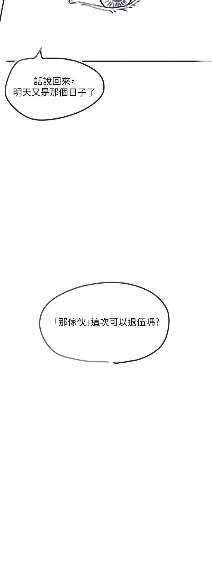 入伍倒数中后记-退伍倒数中