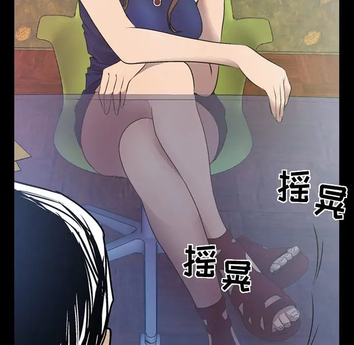经纪人第6话