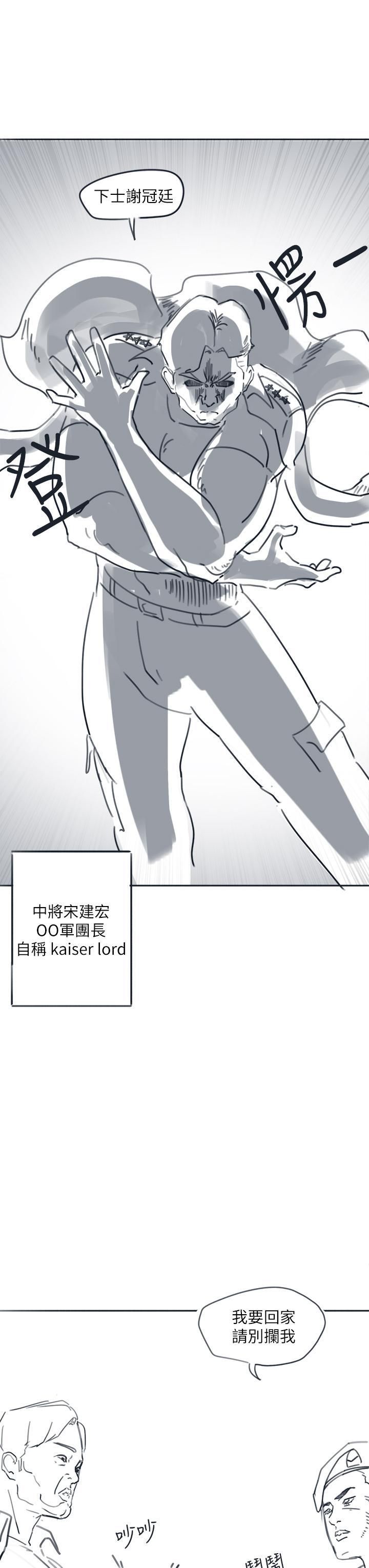 入伍倒数中后记2