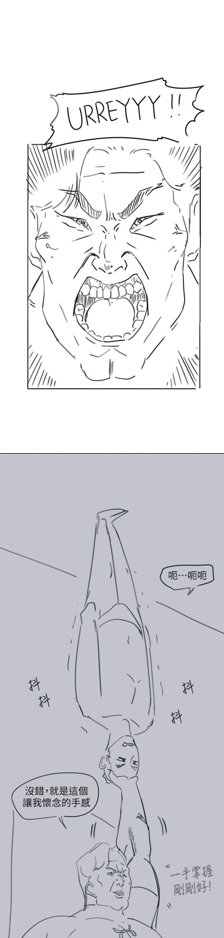 入伍倒数中后记2