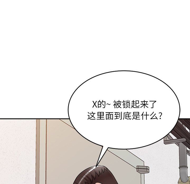 沉重的契约第17话