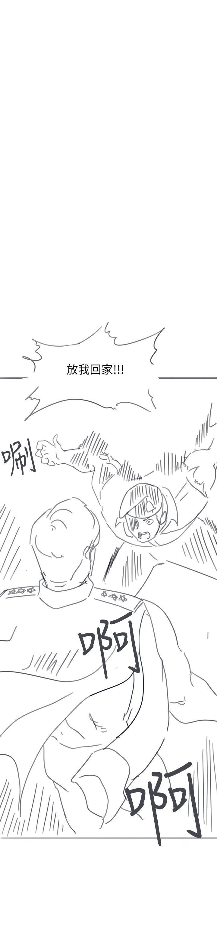 入伍倒数中后记2