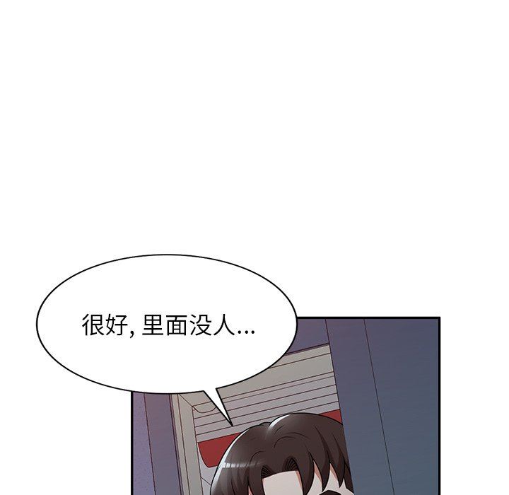 沉重的契约第17话