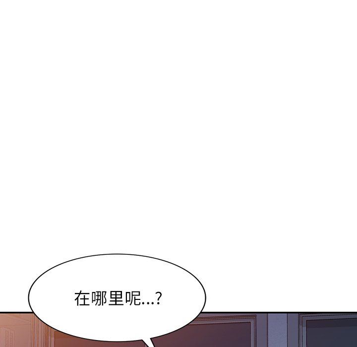 沉重的契约第17话