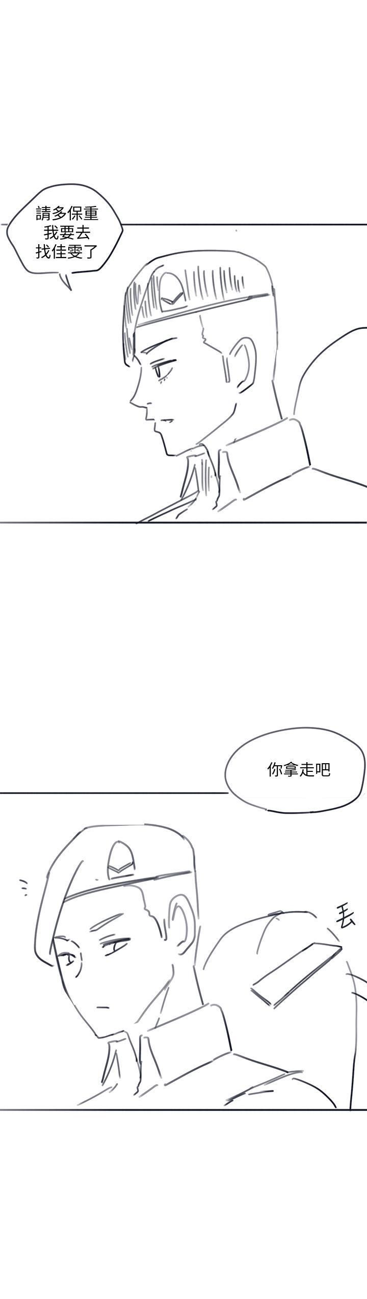 入伍倒数中后记2