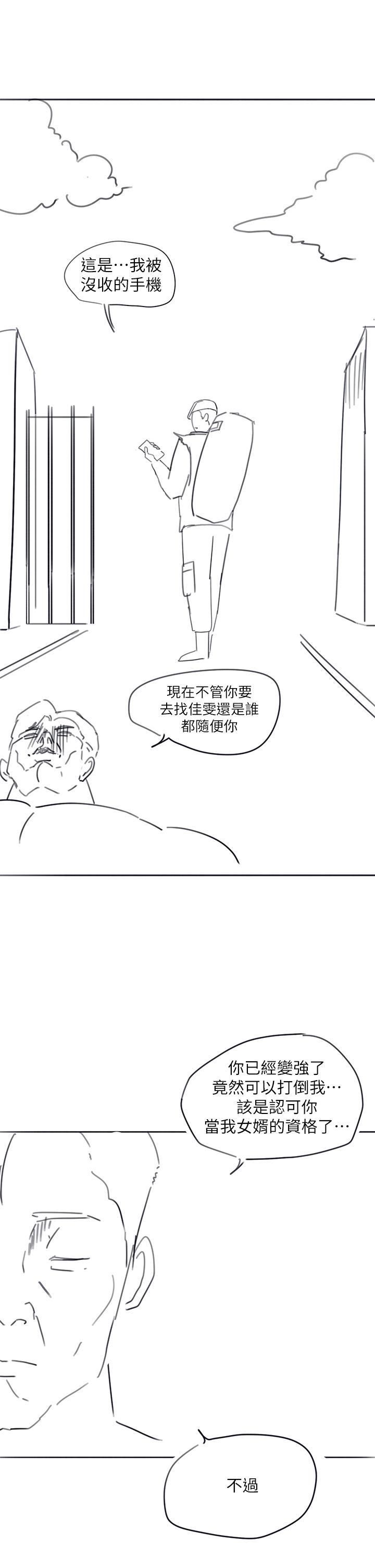 入伍倒数中后记2