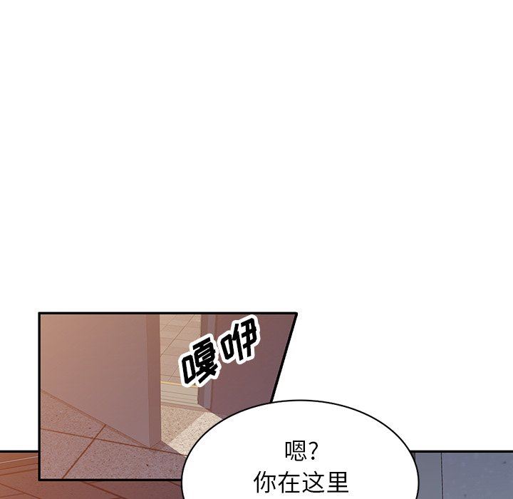 沉重的契約第17話