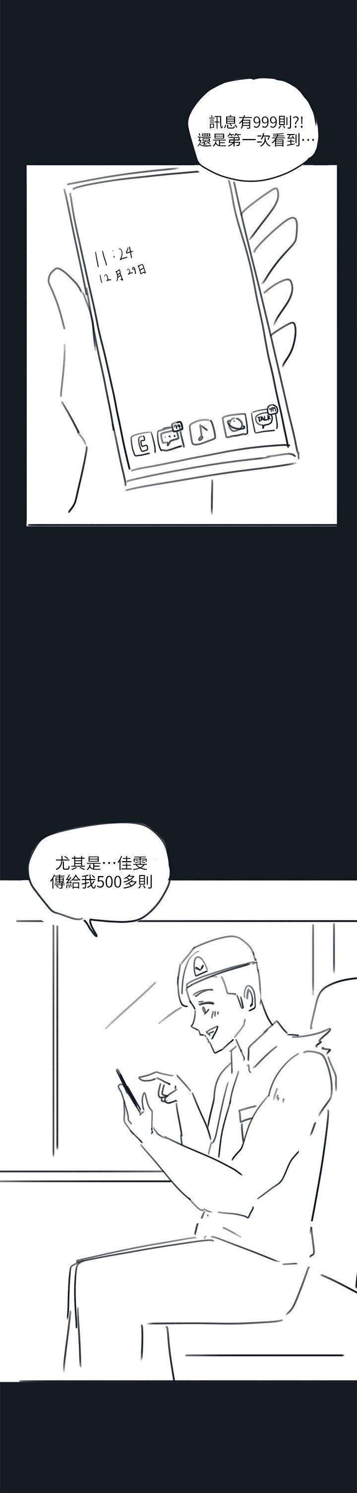 入伍倒数中后记2
