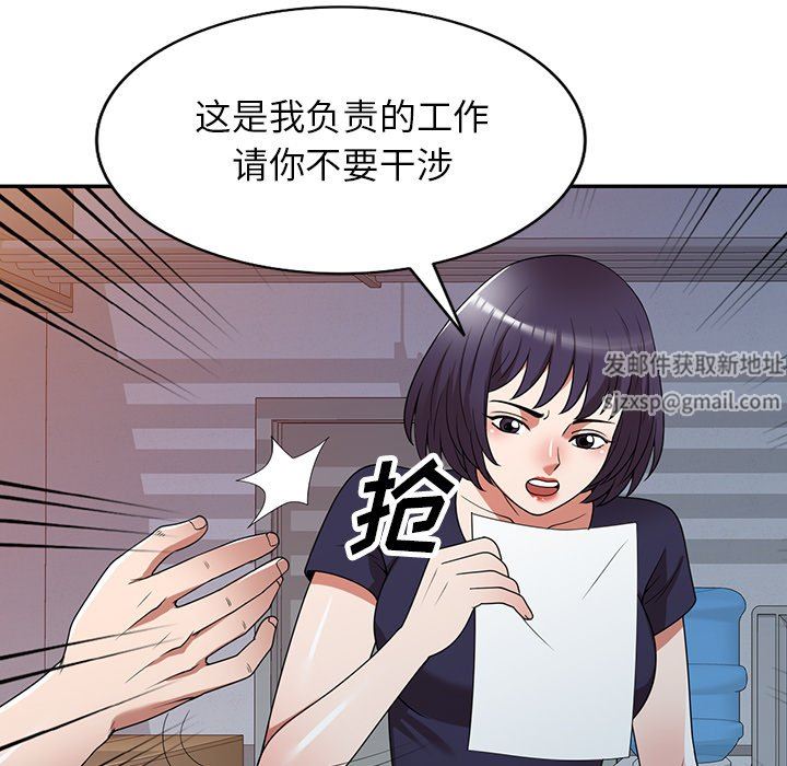 沉重的契约第17话