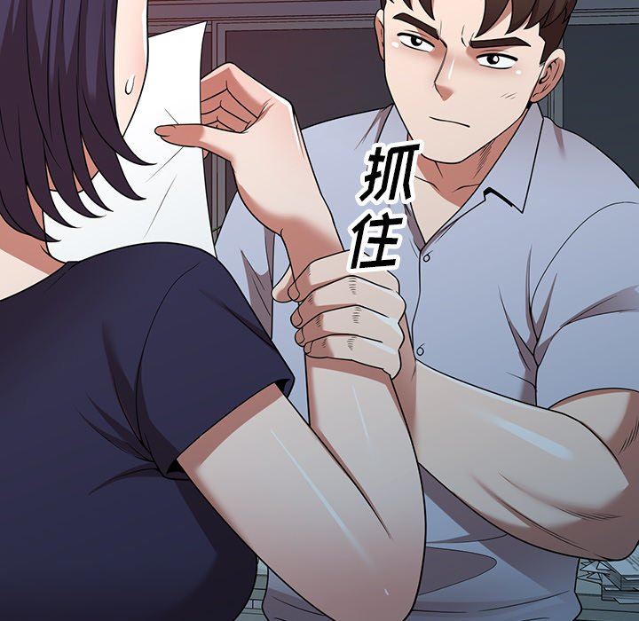 沉重的契约第17话