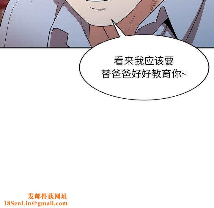 沉重的契約第17話