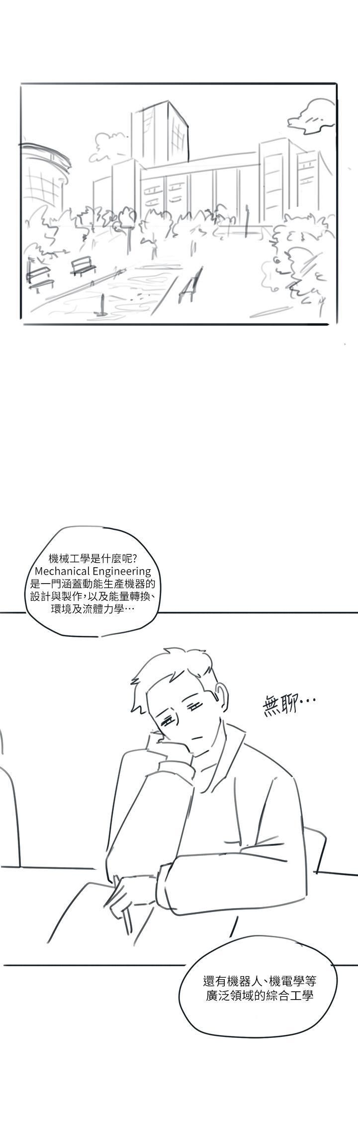 入伍倒数中后记2