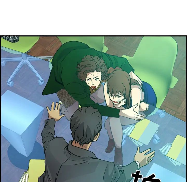 经纪人第6话