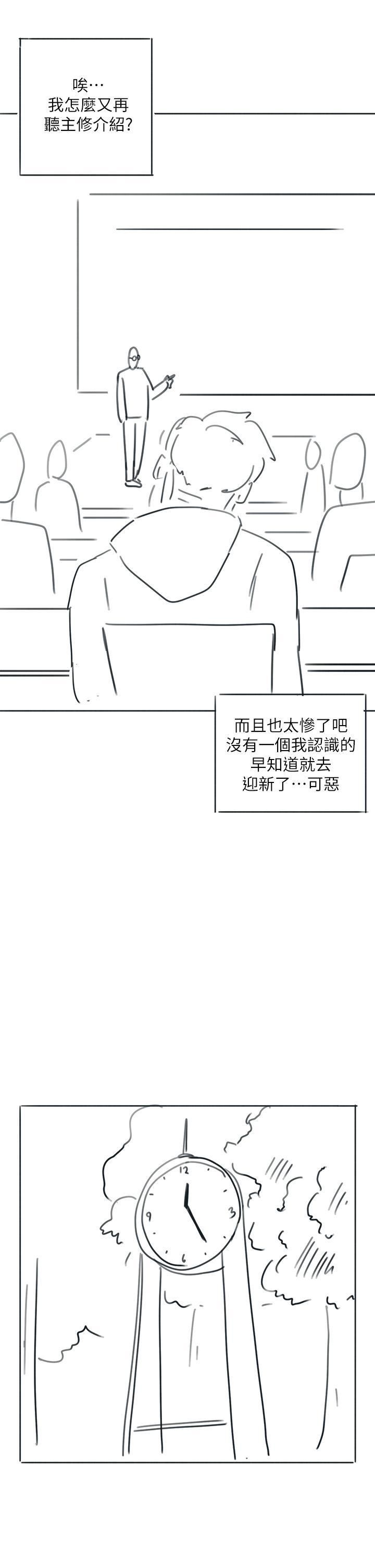 入伍倒数中后记2