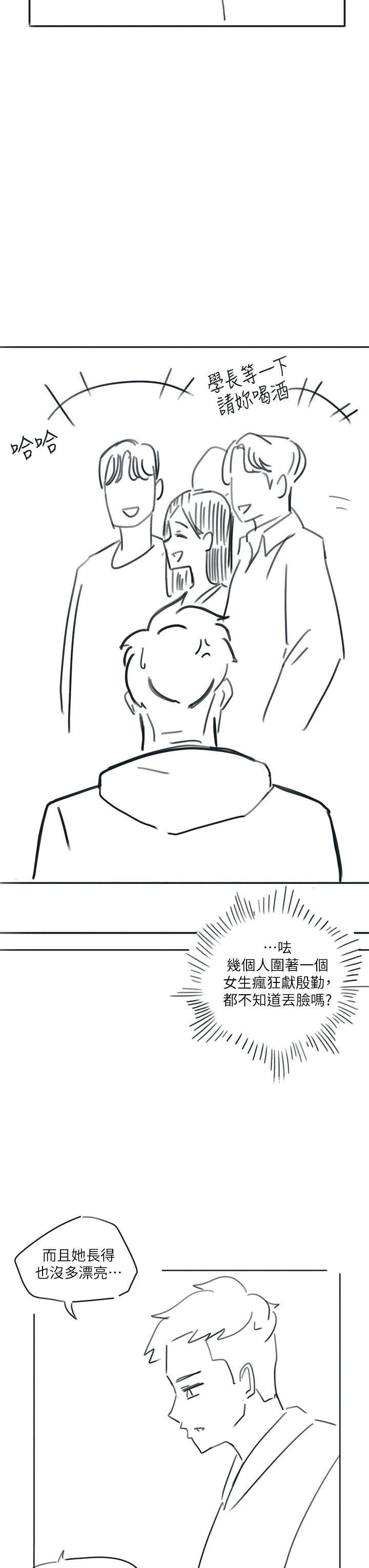 入伍倒数中后记2