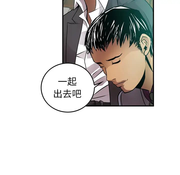 经纪人第6话