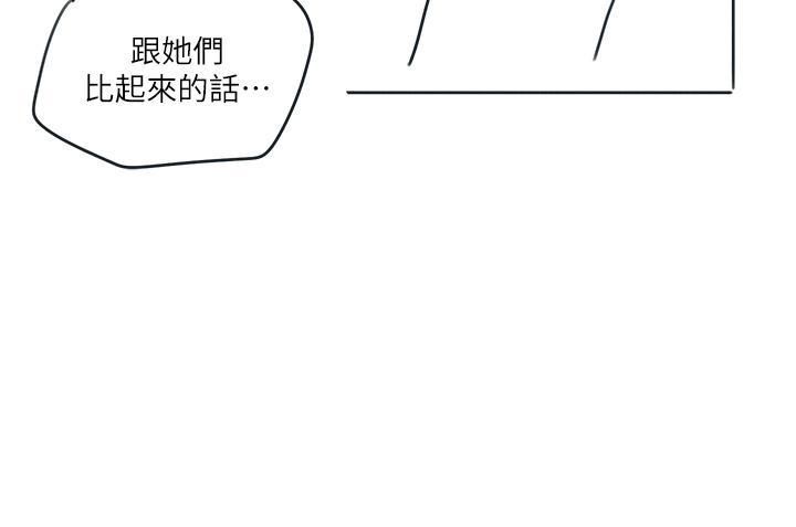 入伍倒數中後記2