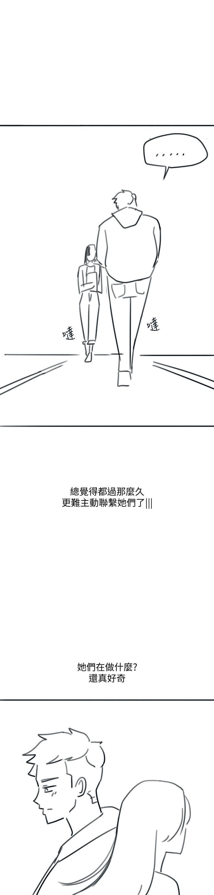 入伍倒数中后记2