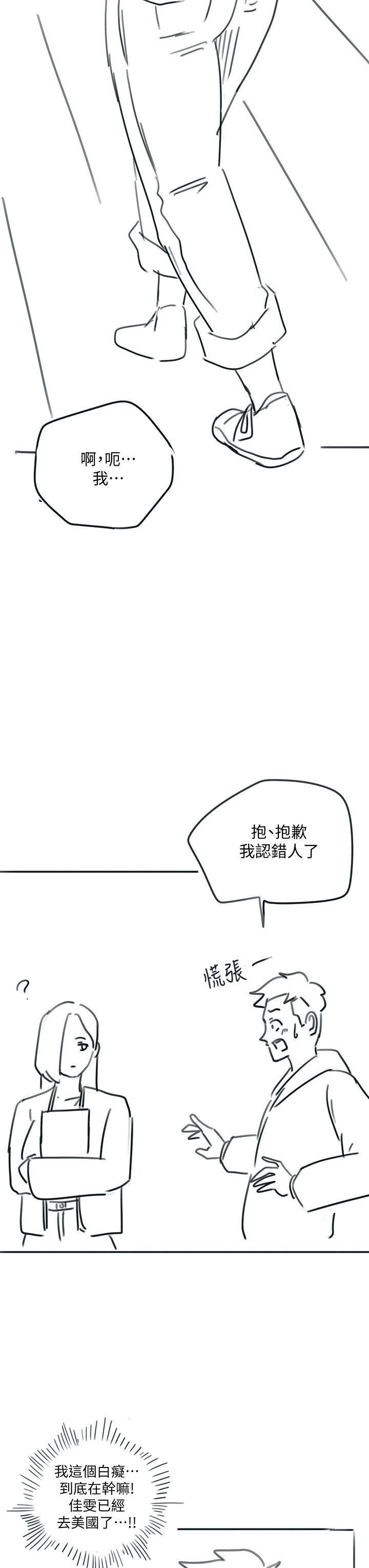 入伍倒数中后记2
