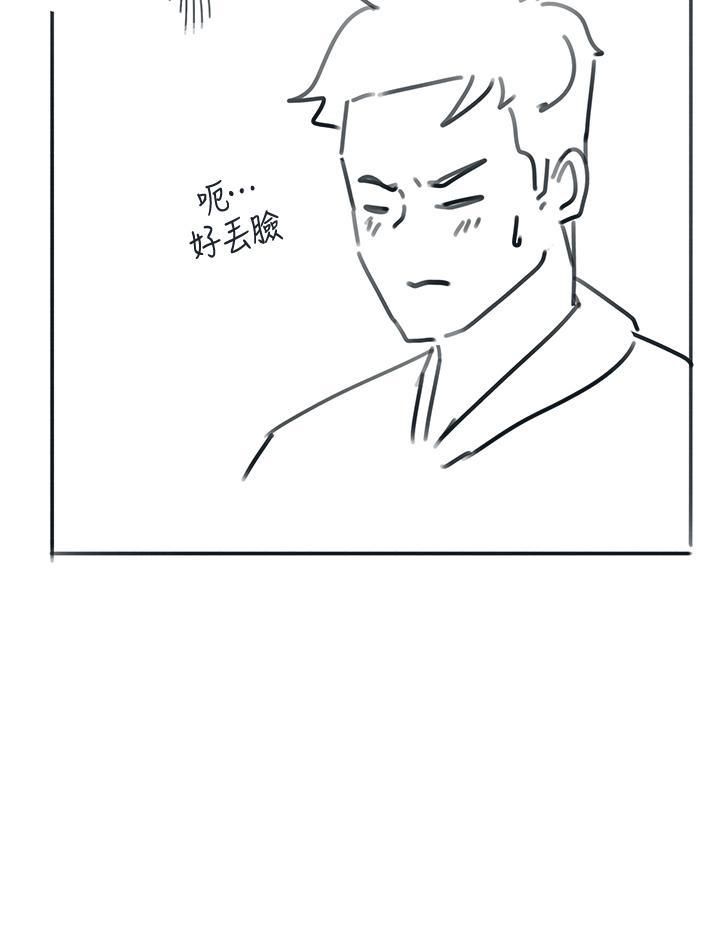 入伍倒数中后记2