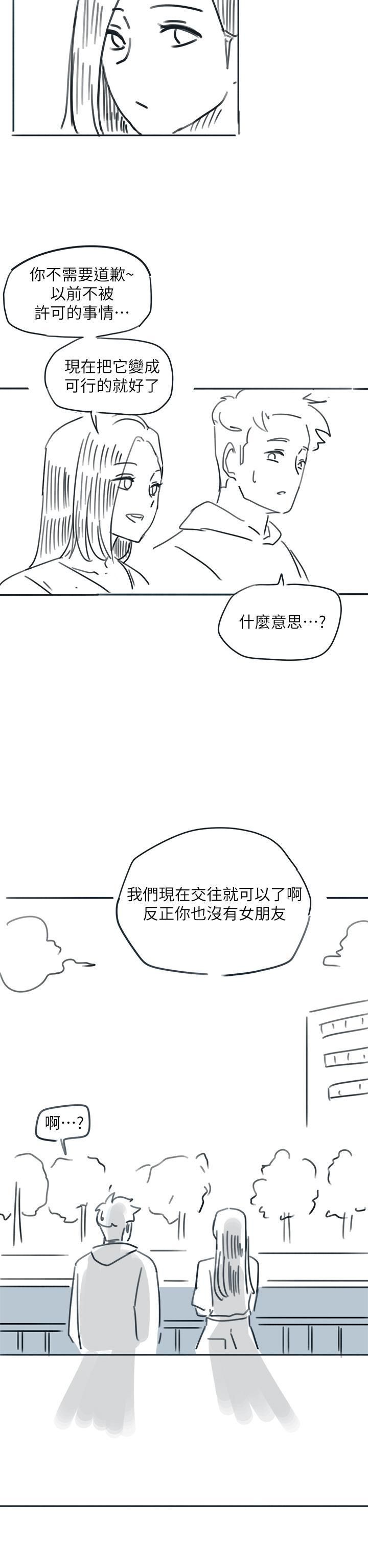 入伍倒数中后记2