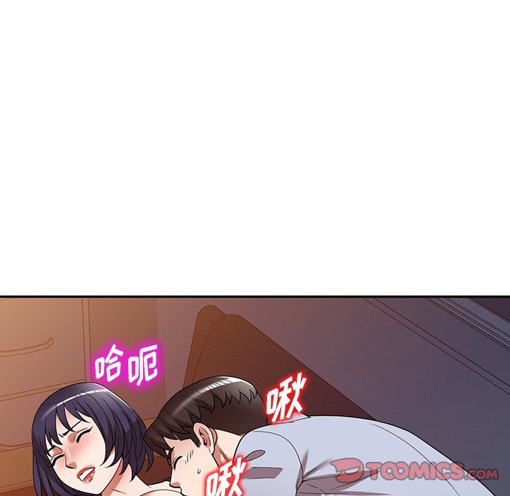 沉重的契約第17話