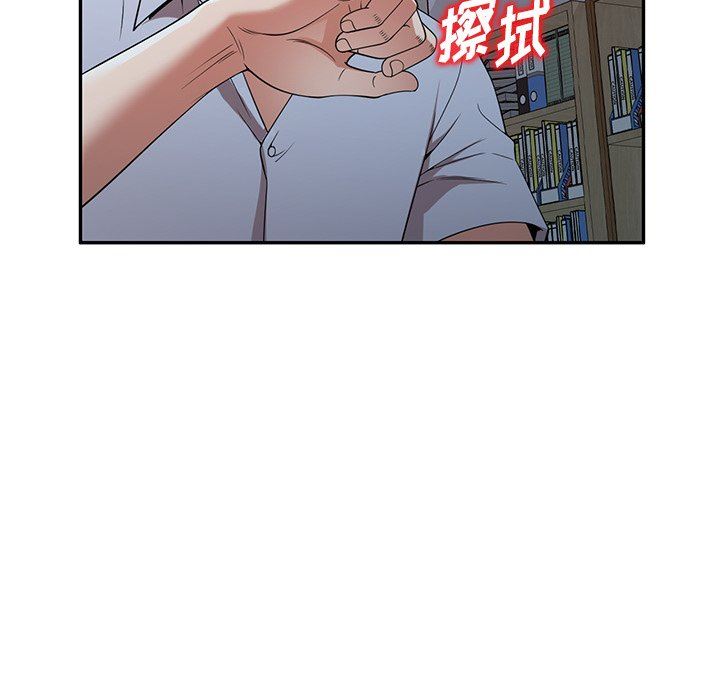沉重的契约第17话