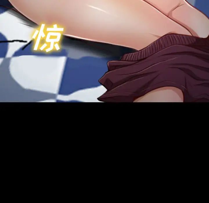 说你爱我第1话
