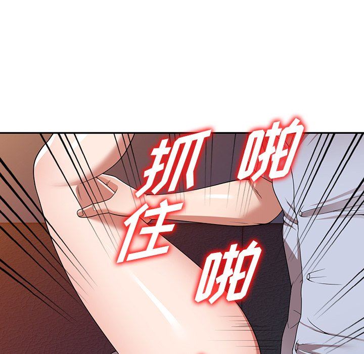 沉重的契約第17話