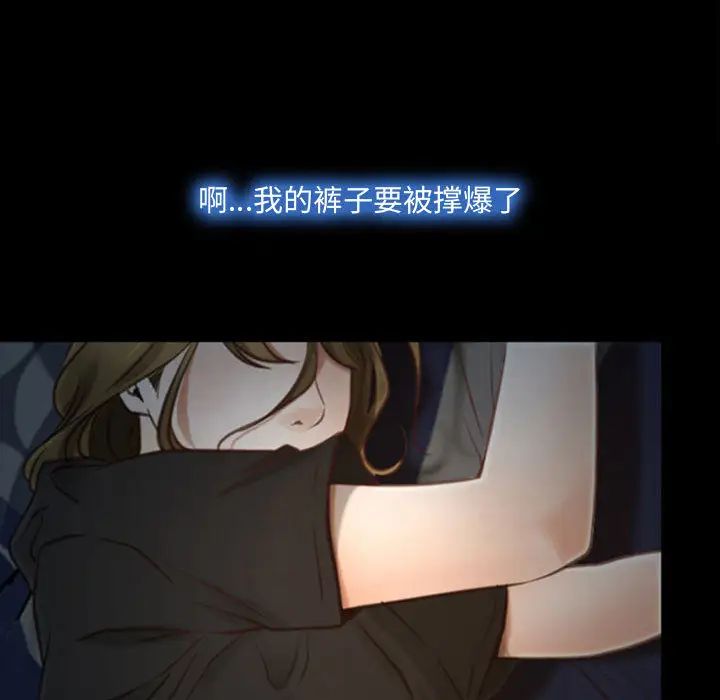 說你愛我第1話
