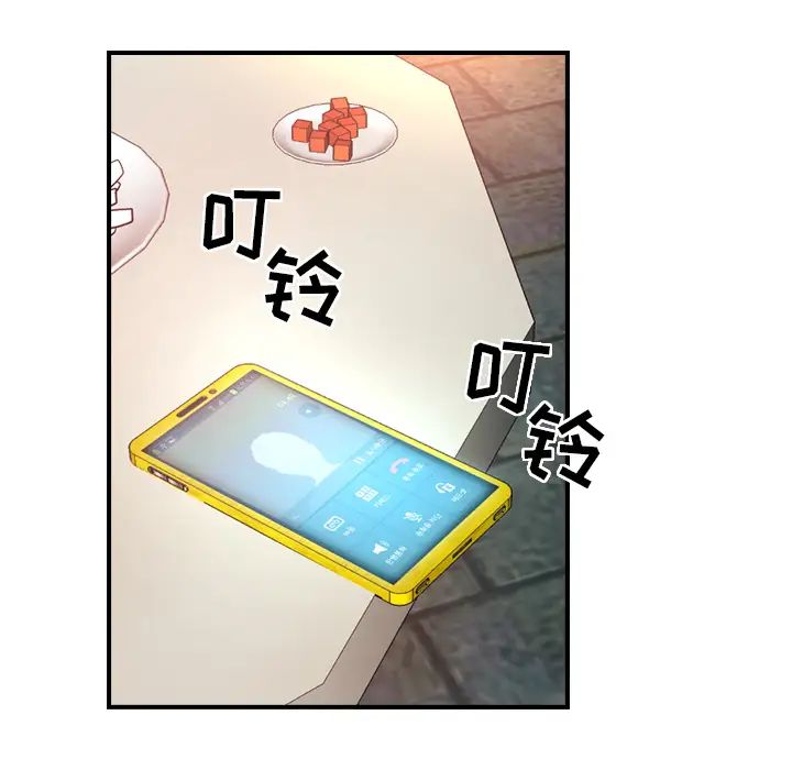 经纪人第6话