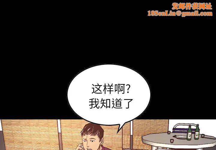 经纪人第7话